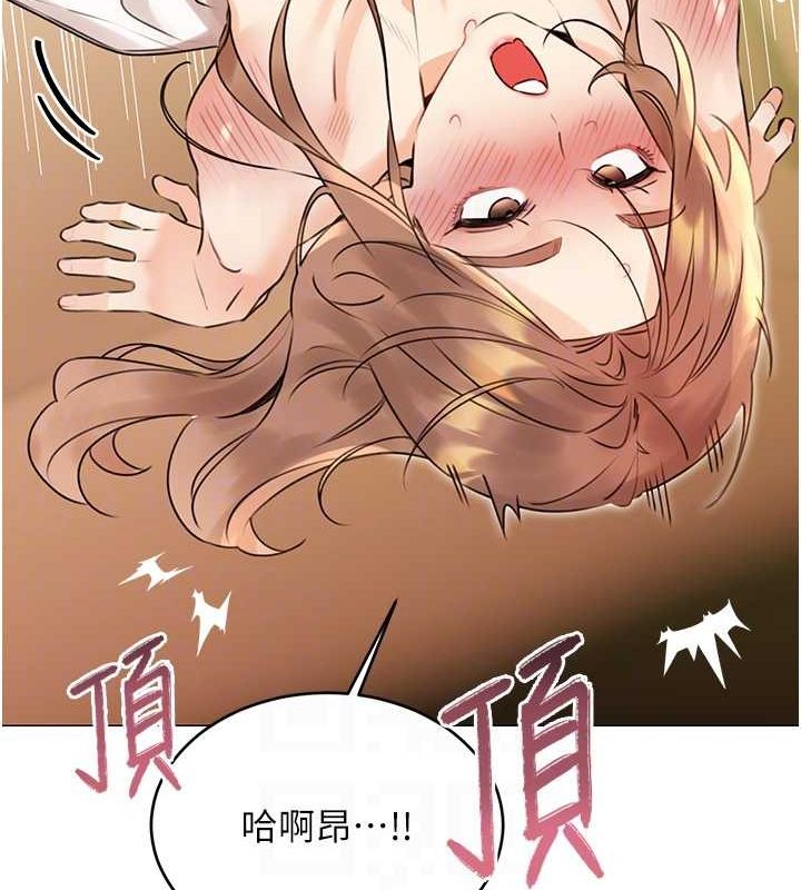 性运刮刮乐第38话-听说妳想和我做爱