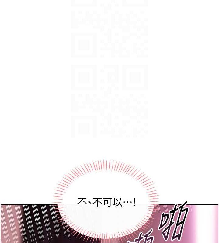 性运刮刮乐第38话-听说妳想和我做爱