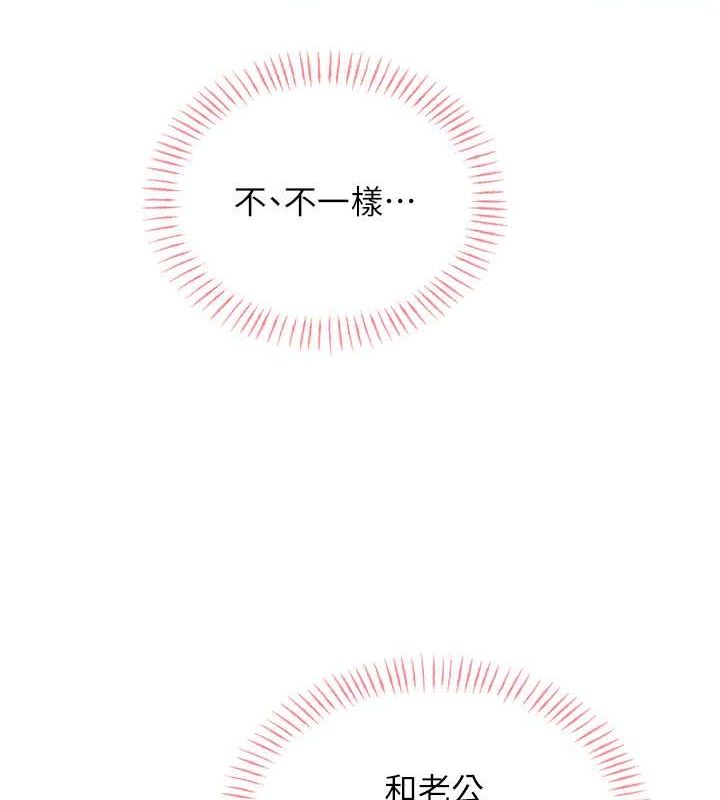 性运刮刮乐第38话-听说妳想和我做爱