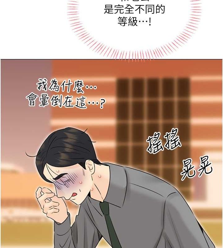 性运刮刮乐第38话-听说妳想和我做爱