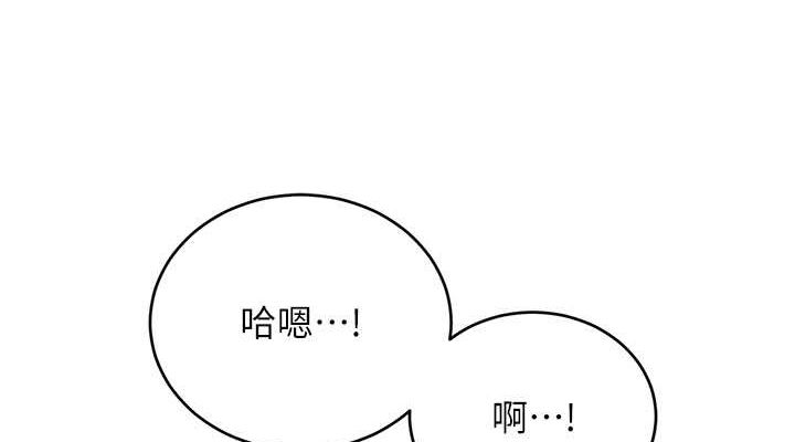 性运刮刮乐第38话-听说妳想和我做爱