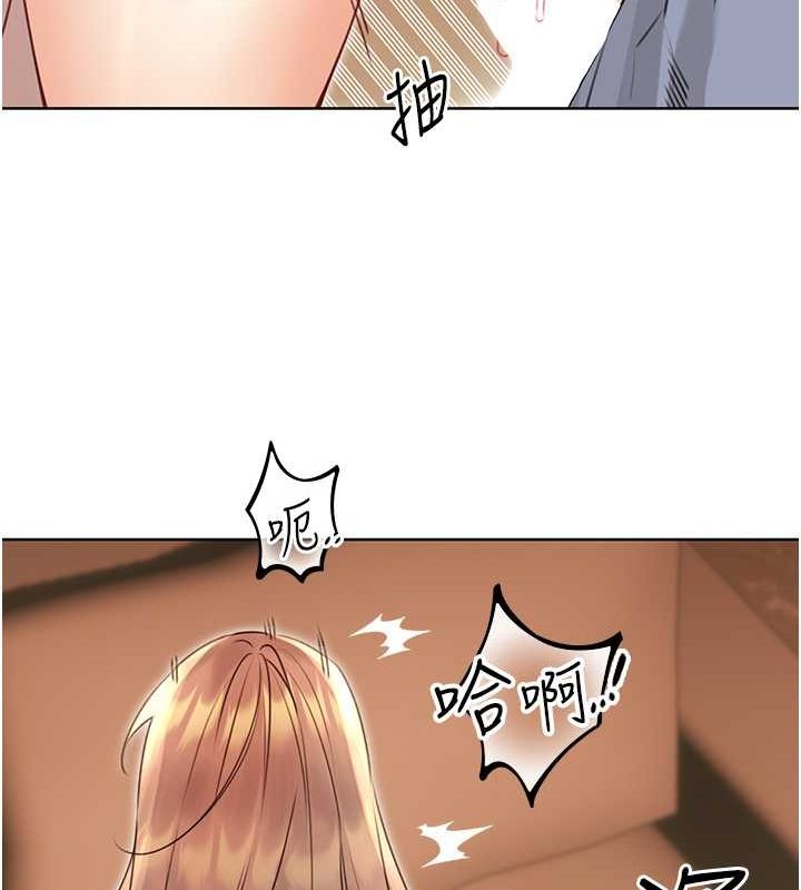 性运刮刮乐第38话-听说妳想和我做爱