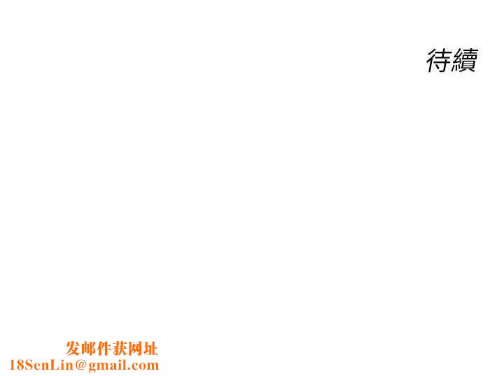 性运刮刮乐第38话-听说妳想和我做爱