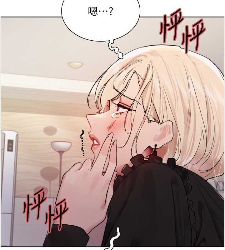 色轮眼第2季第53话-请主人狠狠地惩罚我&hearts;