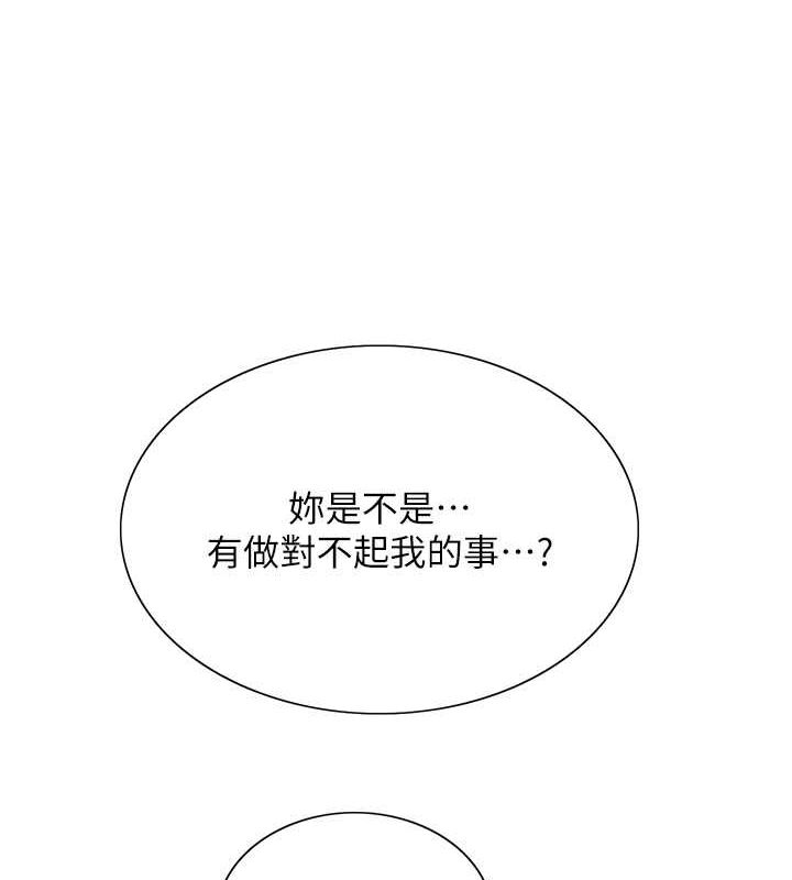 色轮眼第2季第53话-请主人狠狠地惩罚我&hearts;