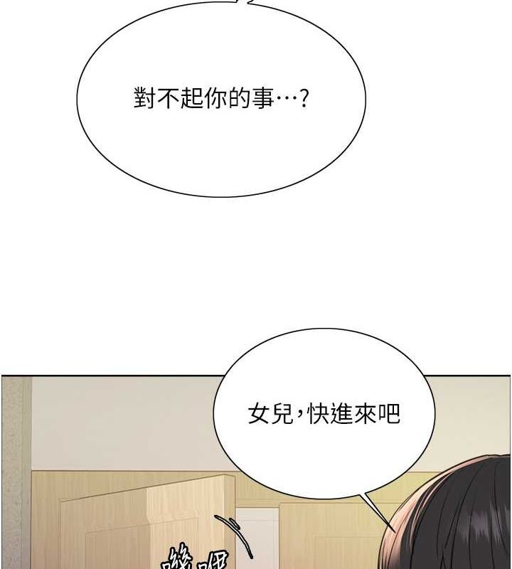色轮眼第2季第53话-请主人狠狠地惩罚我&hearts;