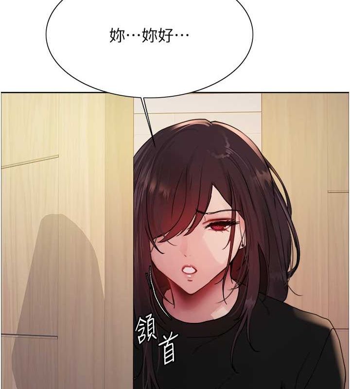 色輪眼第2季第53話-請主人狠狠地懲罰我♥