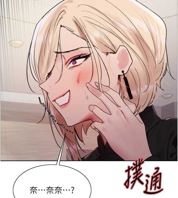 色輪眼第2季第53話-請主人狠狠地懲罰我♥