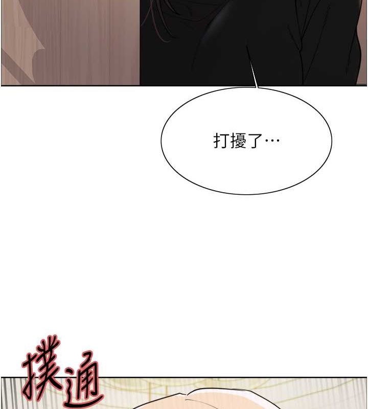 色轮眼第2季第53话-请主人狠狠地惩罚我&hearts;