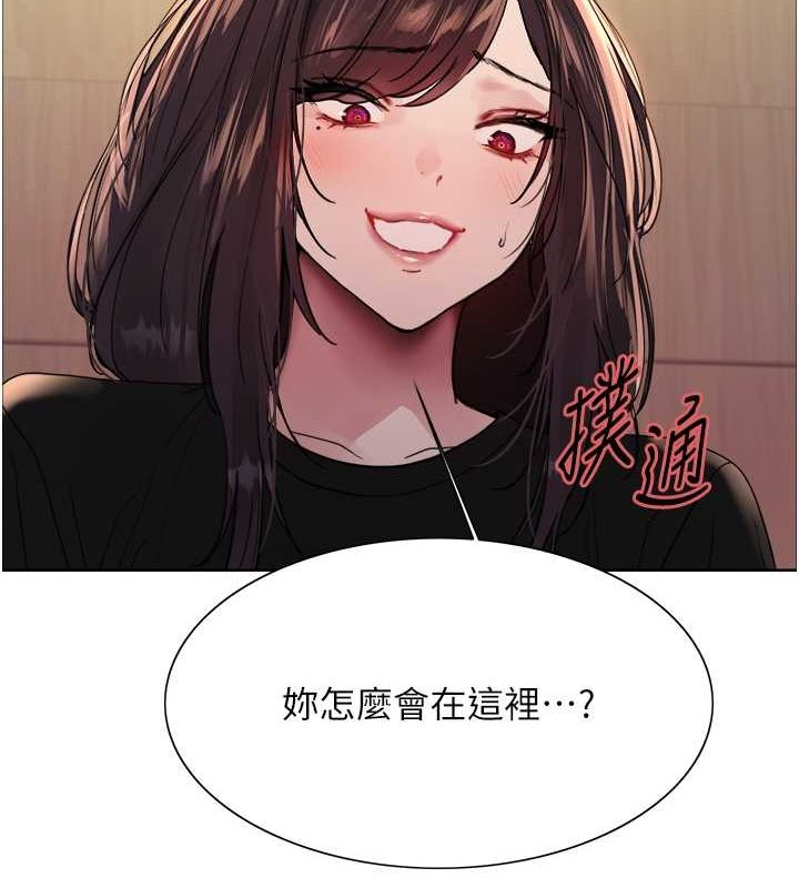 色轮眼第2季第53话-请主人狠狠地惩罚我&hearts;