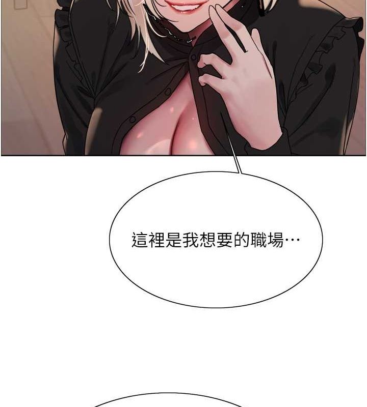 色轮眼第2季第53话-请主人狠狠地惩罚我&hearts;
