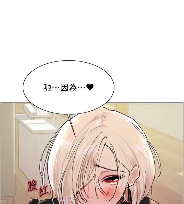 色轮眼第2季第53话-请主人狠狠地惩罚我&hearts;