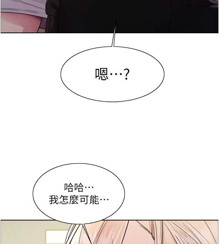 色轮眼第2季第53话-请主人狠狠地惩罚我&hearts;