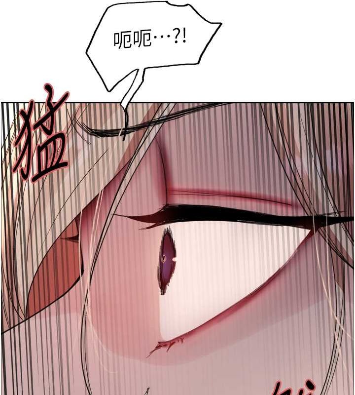 色輪眼第2季第53話-請主人狠狠地懲罰我♥