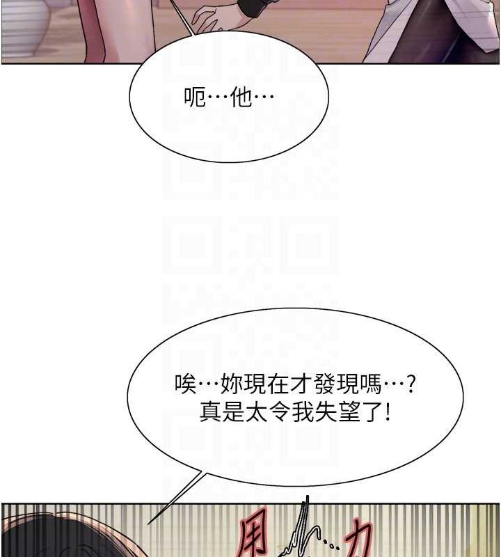 色轮眼第2季第53话-请主人狠狠地惩罚我&hearts;