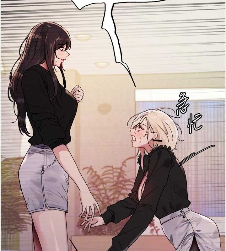 色轮眼第2季第53话-请主人狠狠地惩罚我&hearts;