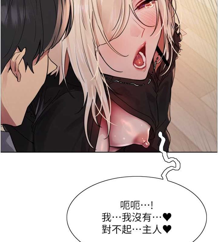 色轮眼第2季第53话-请主人狠狠地惩罚我&hearts;