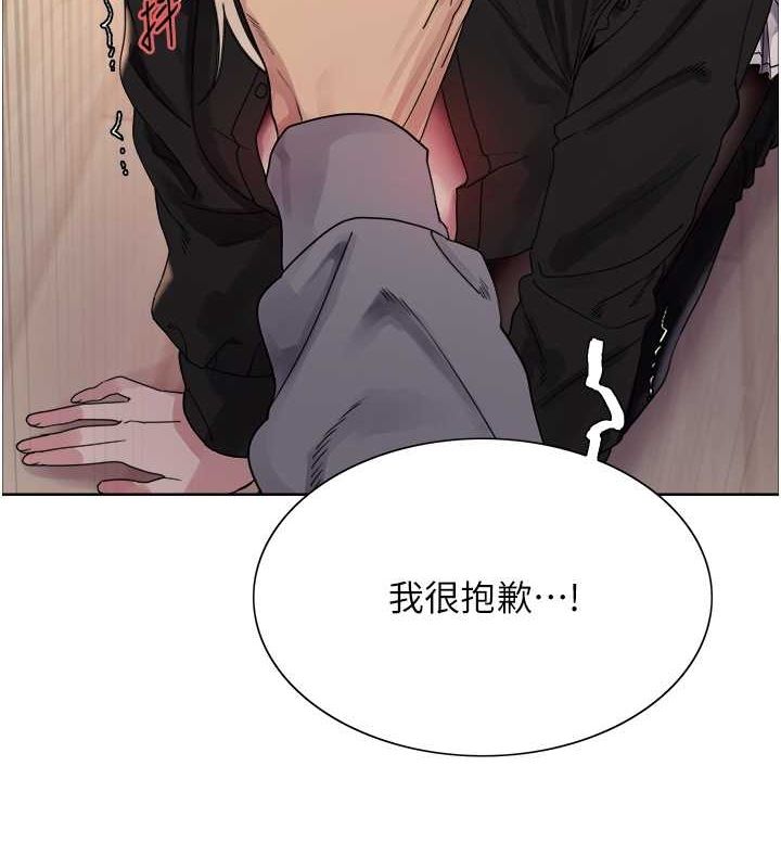 色轮眼第2季第53话-请主人狠狠地惩罚我&hearts;