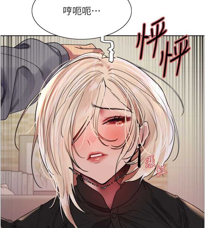 色輪眼第2季第53話-請主人狠狠地懲罰我&hearts;