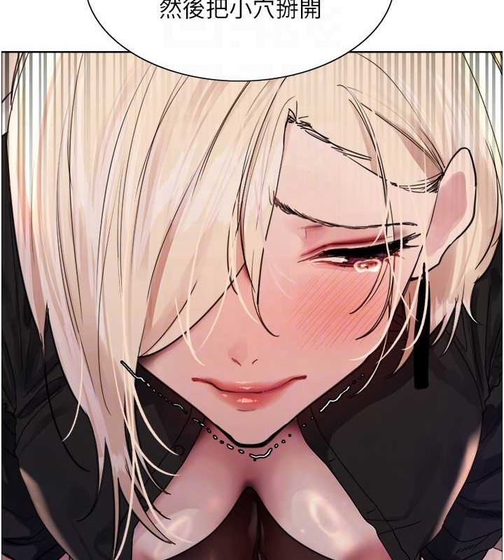 色轮眼第2季第53话-请主人狠狠地惩罚我&hearts;