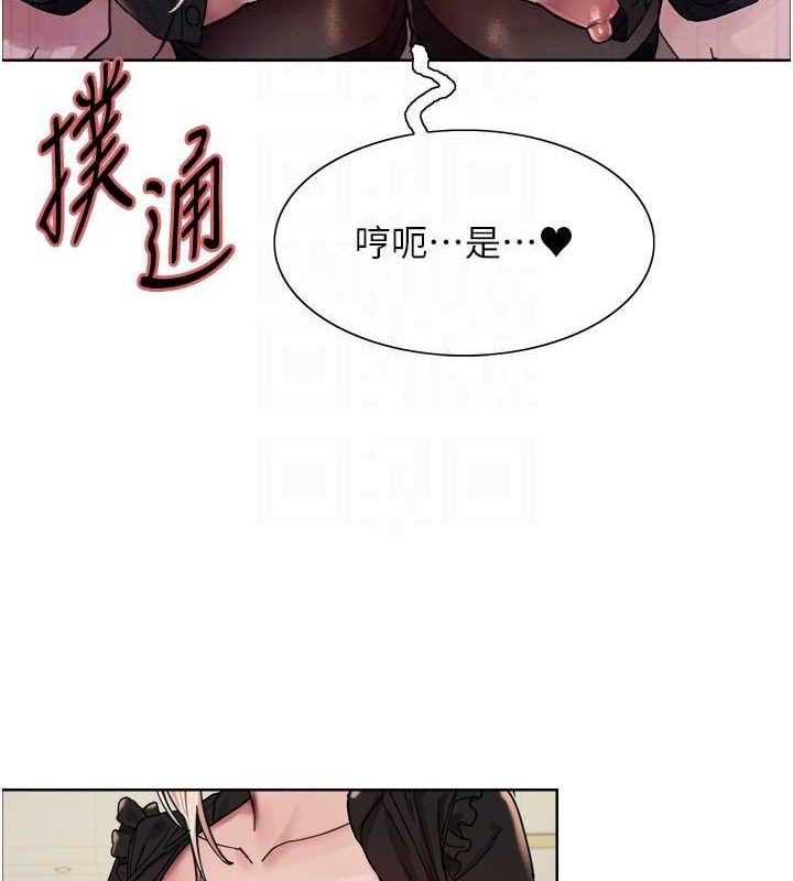 色輪眼第2季第53話-請主人狠狠地懲罰我♥