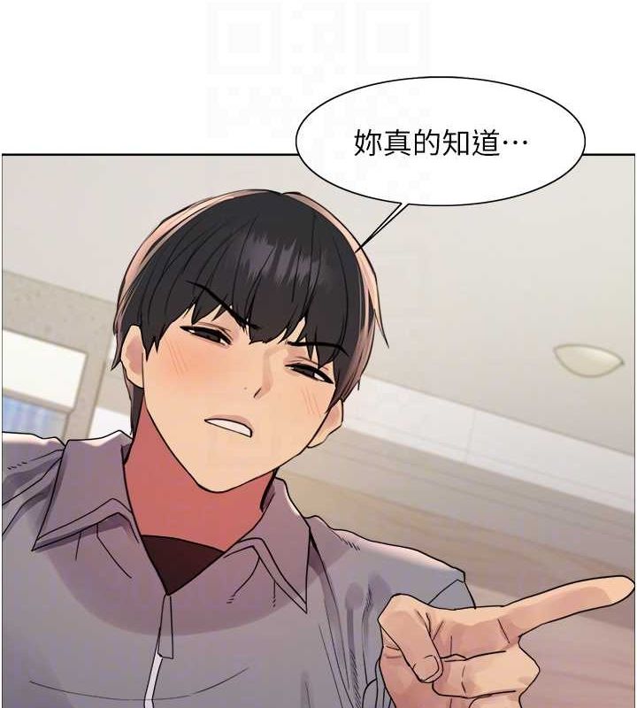 色轮眼第2季第53话-请主人狠狠地惩罚我&hearts;