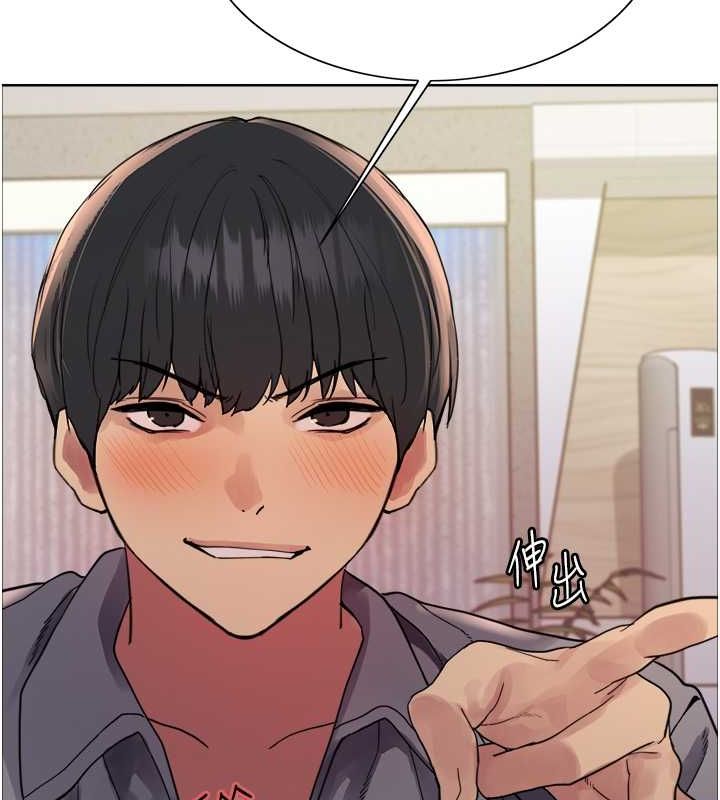 色轮眼第2季第53话-请主人狠狠地惩罚我&hearts;