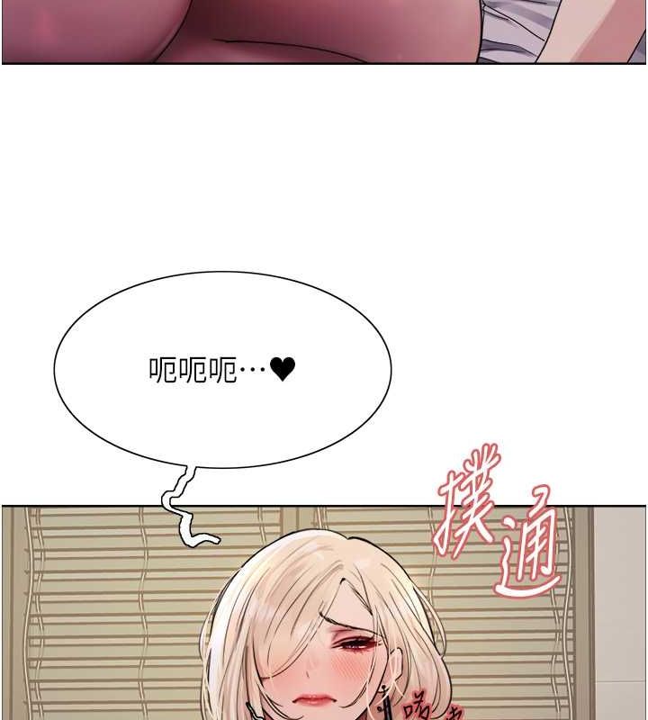 色輪眼第2季第53話-請主人狠狠地懲罰我♥