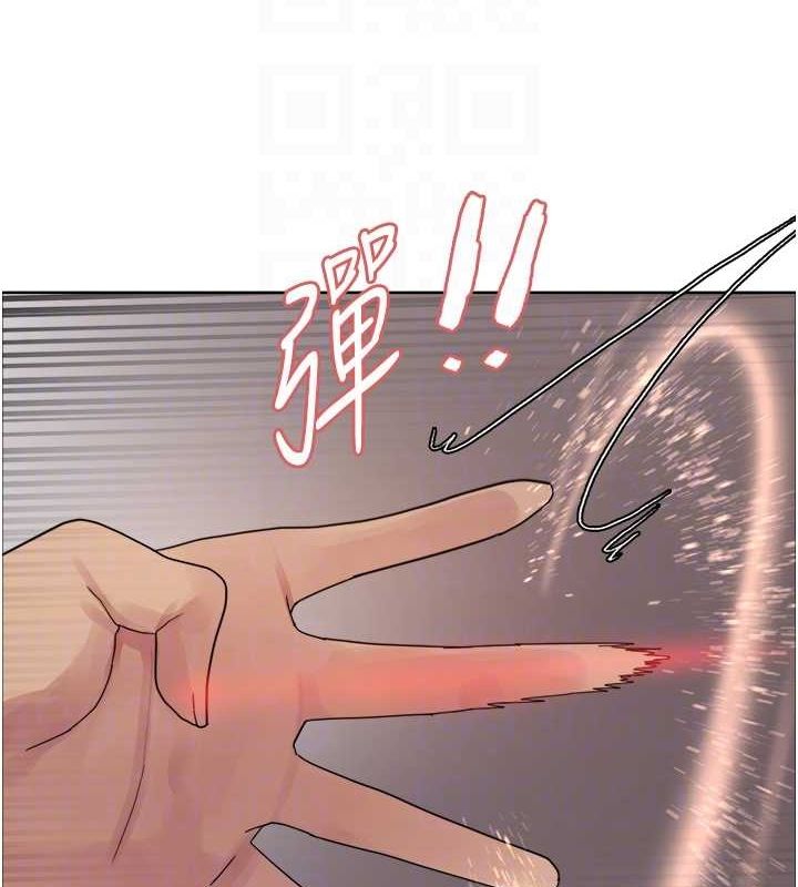 色輪眼第2季第53話-請主人狠狠地懲罰我♥