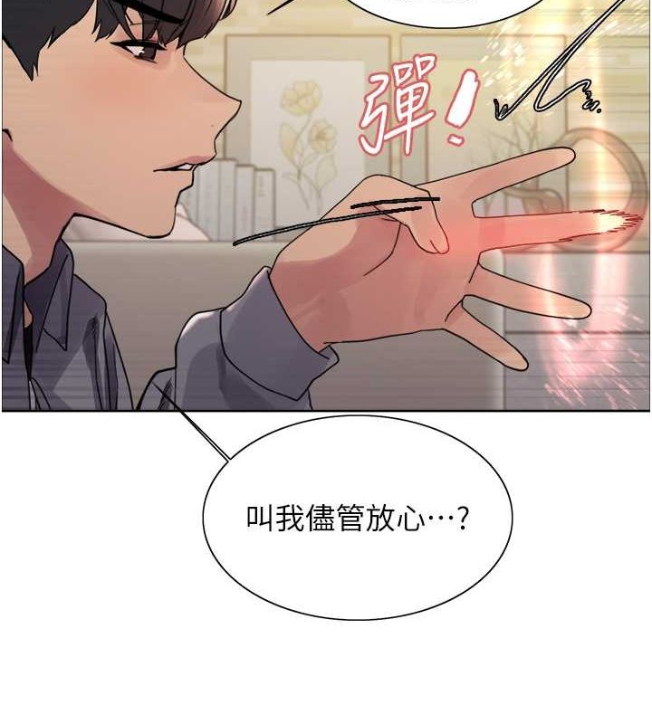 色轮眼第2季第53话-请主人狠狠地惩罚我&hearts;