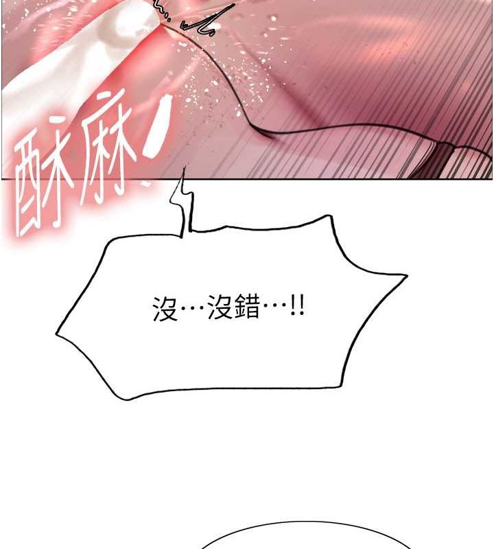 色轮眼第2季第53话-请主人狠狠地惩罚我&hearts;