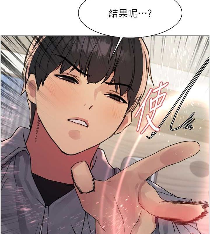 色轮眼第2季第53话-请主人狠狠地惩罚我&hearts;