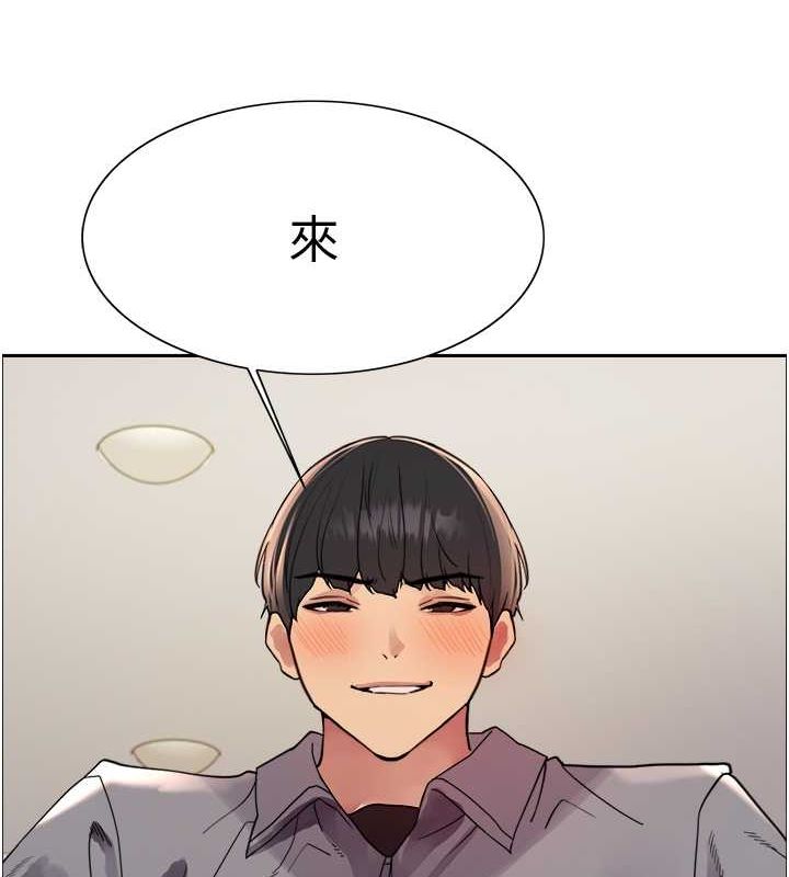 色轮眼第2季第53话-请主人狠狠地惩罚我&hearts;