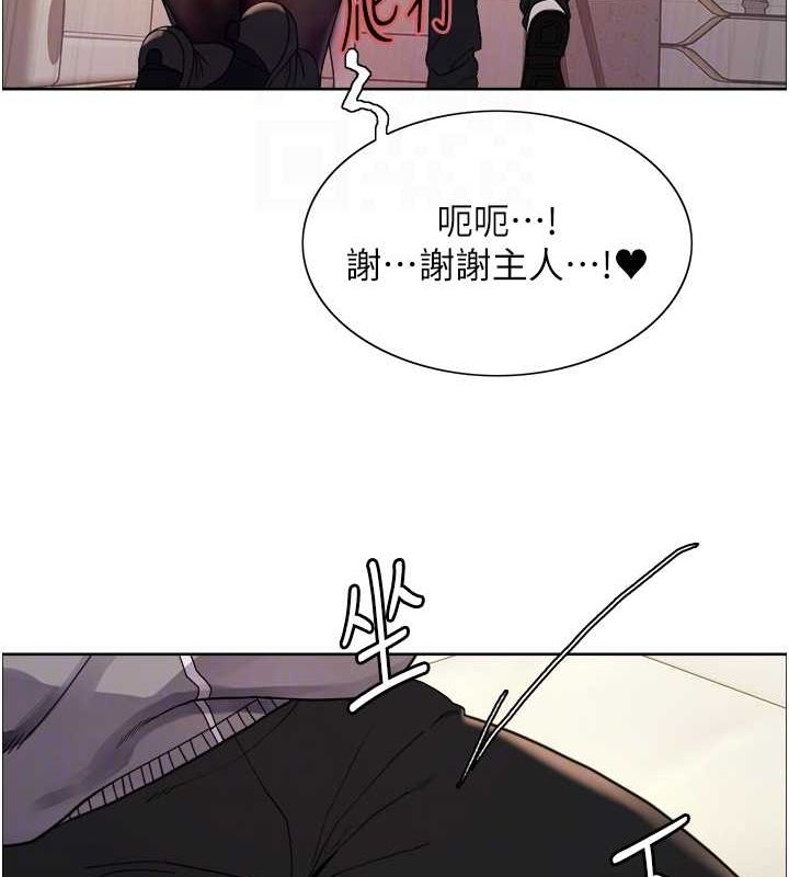 色轮眼第2季第53话-请主人狠狠地惩罚我&hearts;