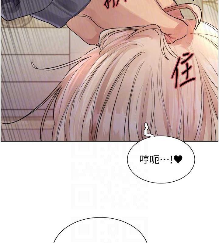 色輪眼第2季第53話-請主人狠狠地懲罰我♥