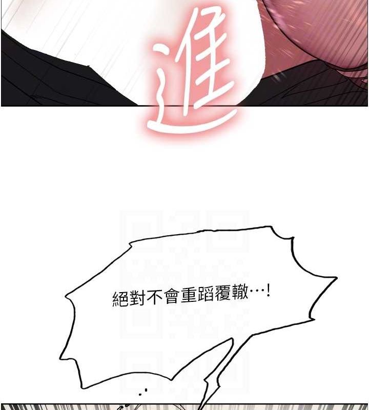 色轮眼第2季第53话-请主人狠狠地惩罚我&hearts;