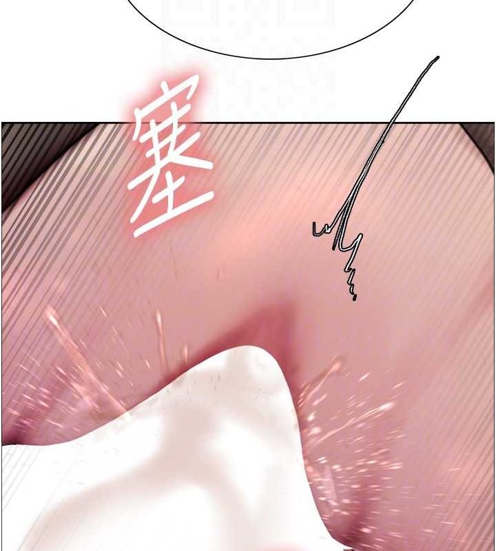 色轮眼第2季第53话-请主人狠狠地惩罚我&hearts;