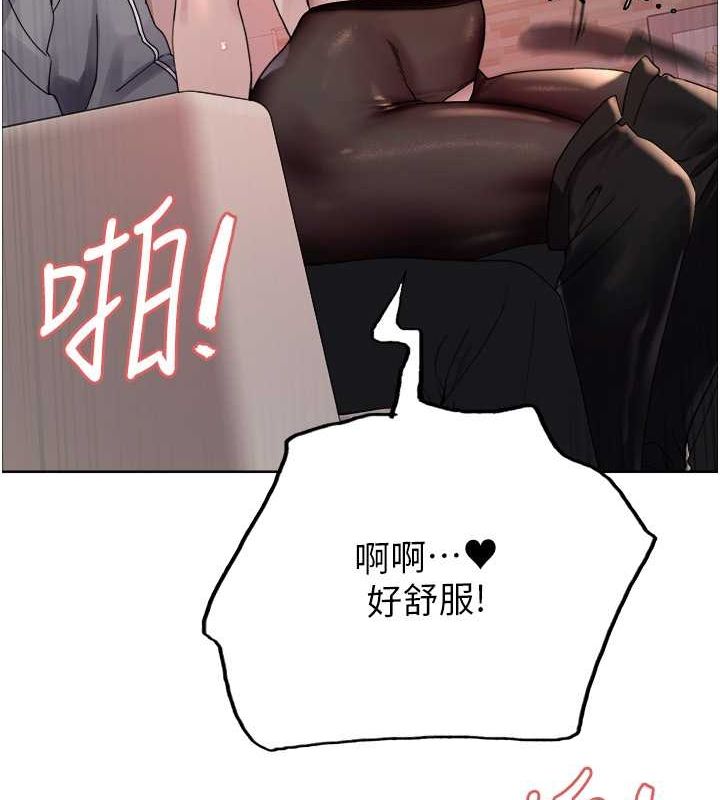 色轮眼第2季第53话-请主人狠狠地惩罚我&hearts;