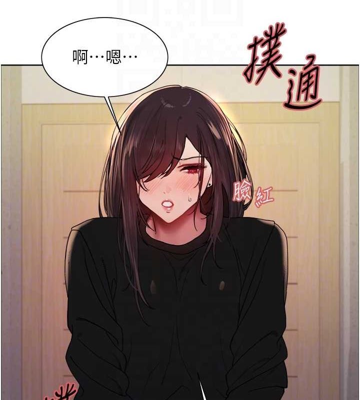 色輪眼第2季第53話-請主人狠狠地懲罰我♥