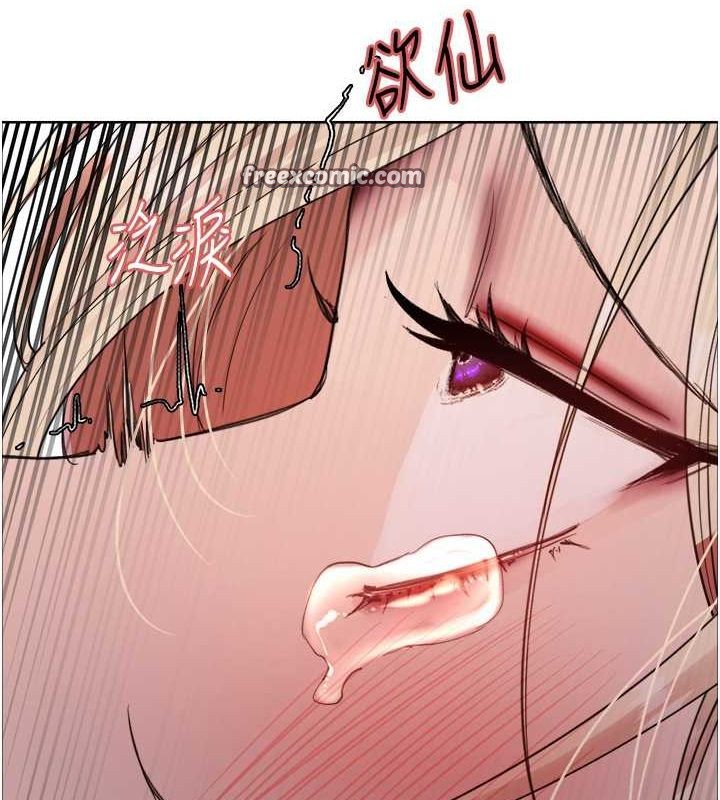 色轮眼第2季第53话-请主人狠狠地惩罚我&hearts;