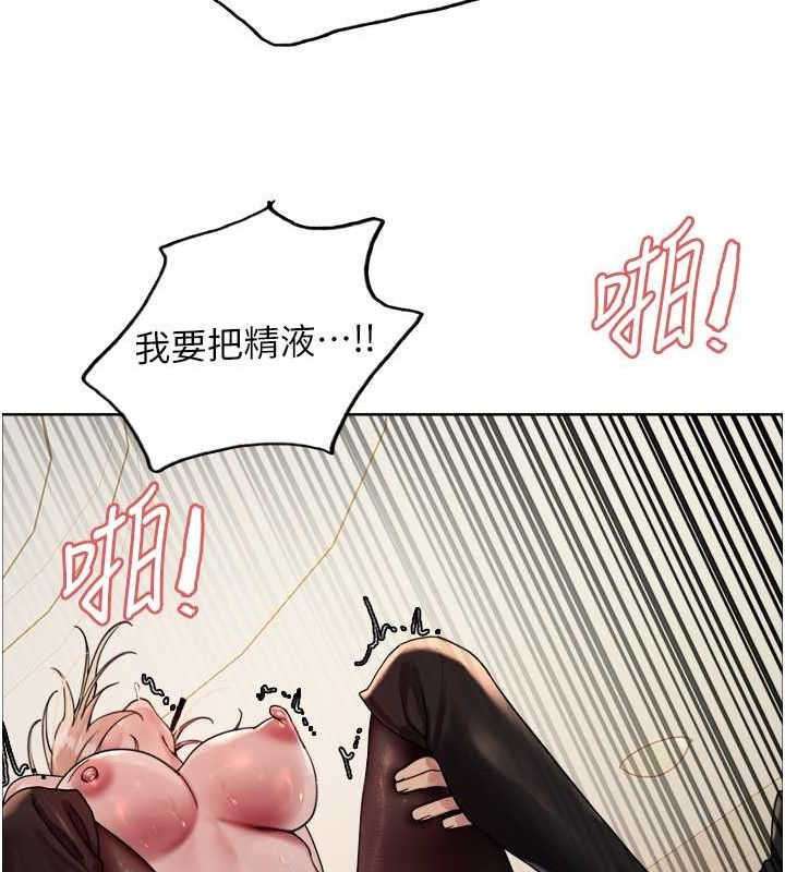 色轮眼第2季第53话-请主人狠狠地惩罚我&hearts;