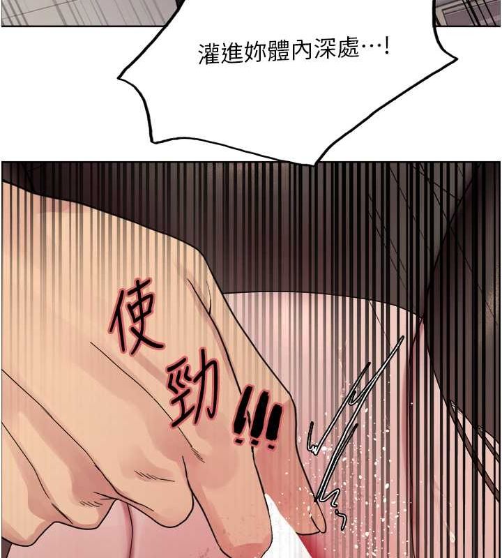 色轮眼第2季第53话-请主人狠狠地惩罚我&hearts;