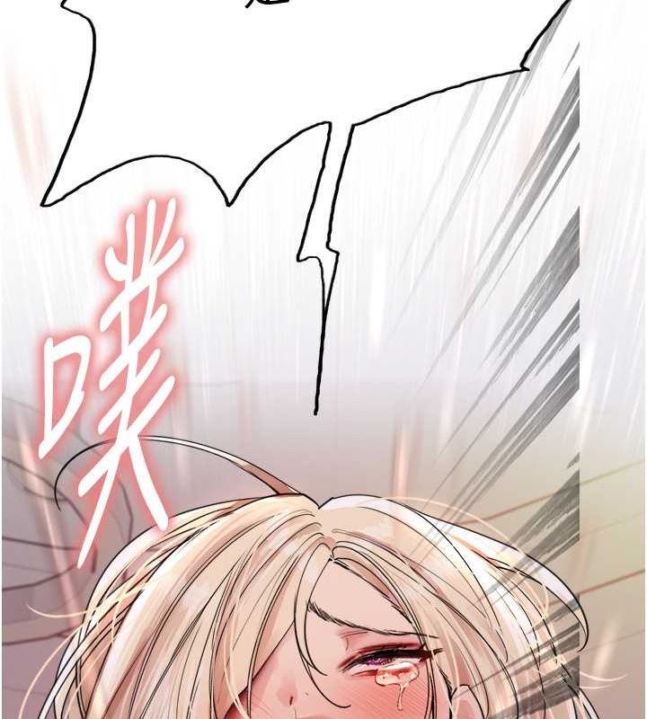 色轮眼第2季第53话-请主人狠狠地惩罚我&hearts;