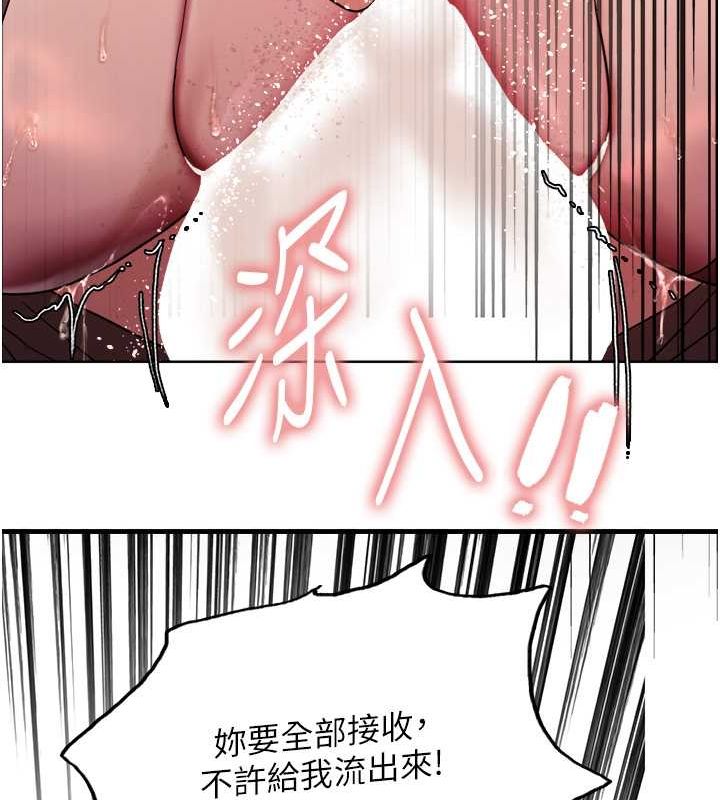 色轮眼第2季第53话-请主人狠狠地惩罚我&hearts;
