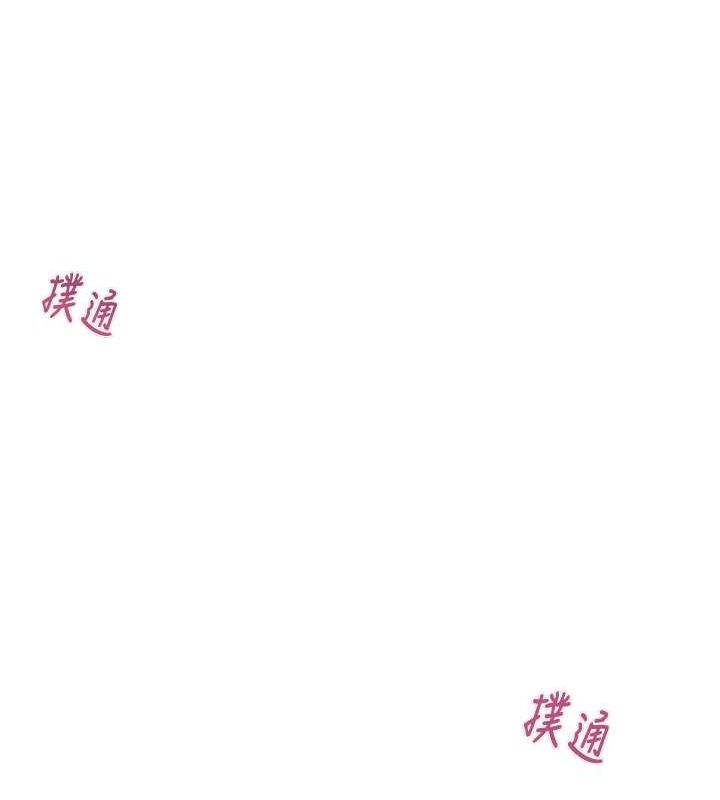 掠夺行动第34话-反正他也只能用眼睛看