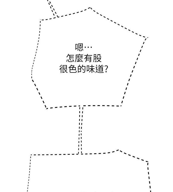 掠夺行动第34话-反正他也只能用眼睛看