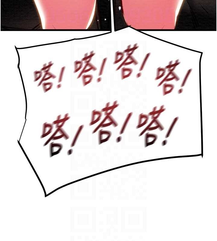 掠夺行动第34话-反正他也只能用眼睛看