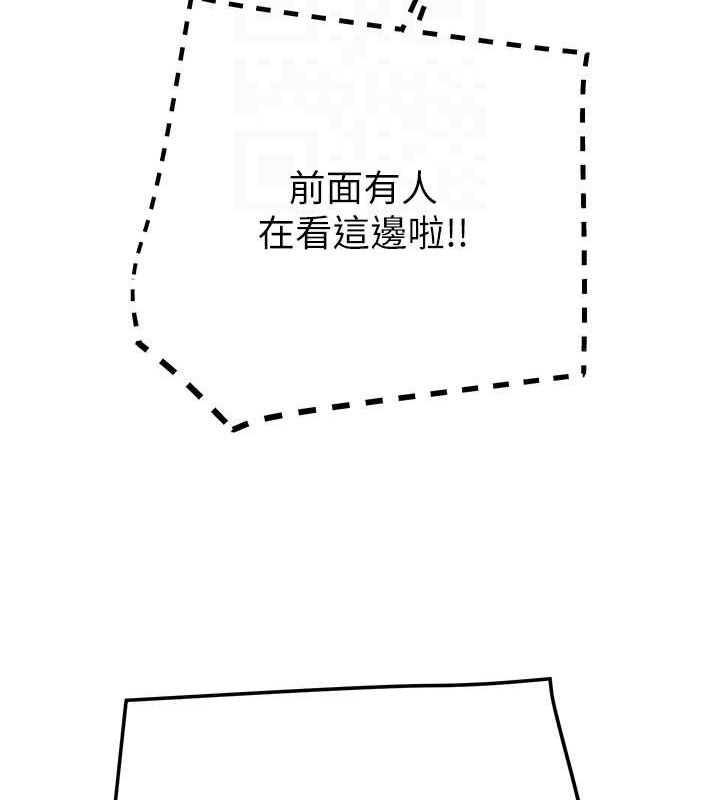 掠夺行动第34话-反正他也只能用眼睛看
