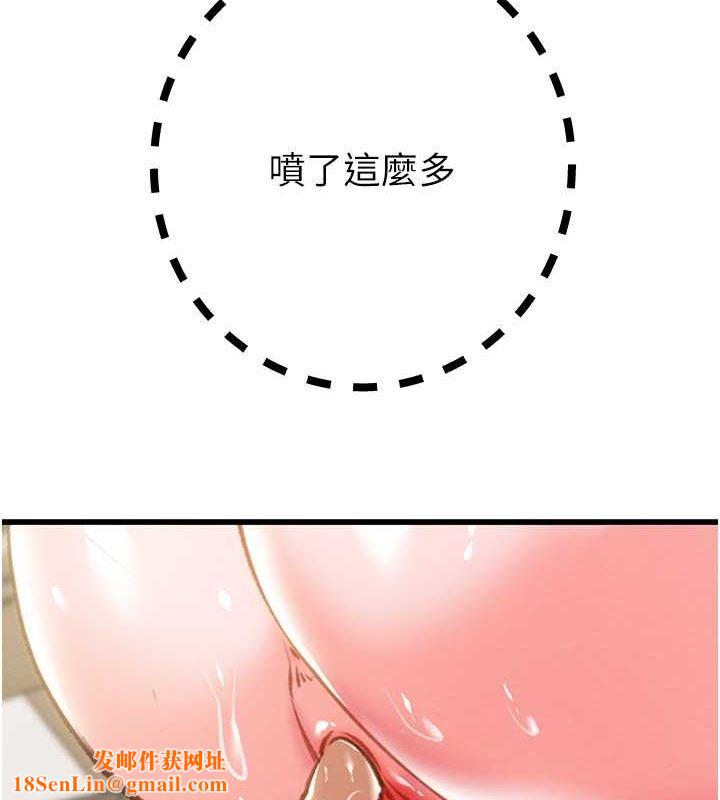 掠夺行动第34话-反正他也只能用眼睛看
