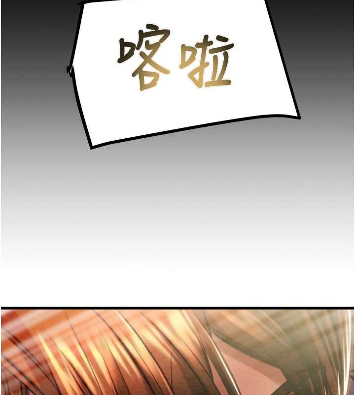 掠夺行动第34话-反正他也只能用眼睛看